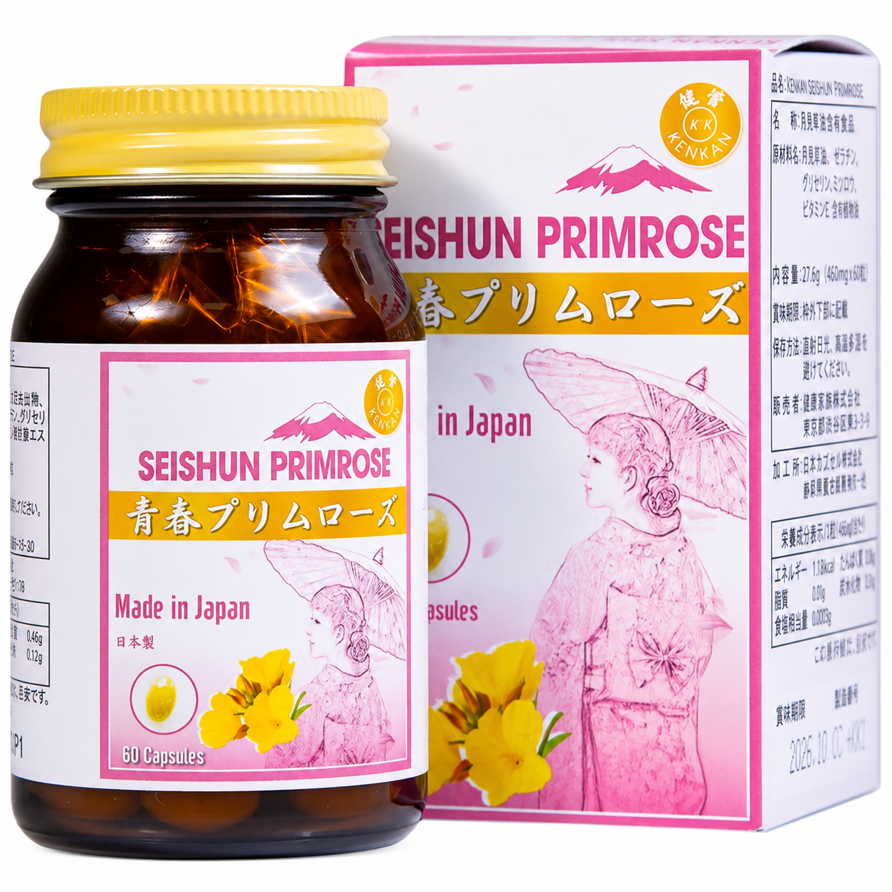 Kenkan 青春プリムローズ