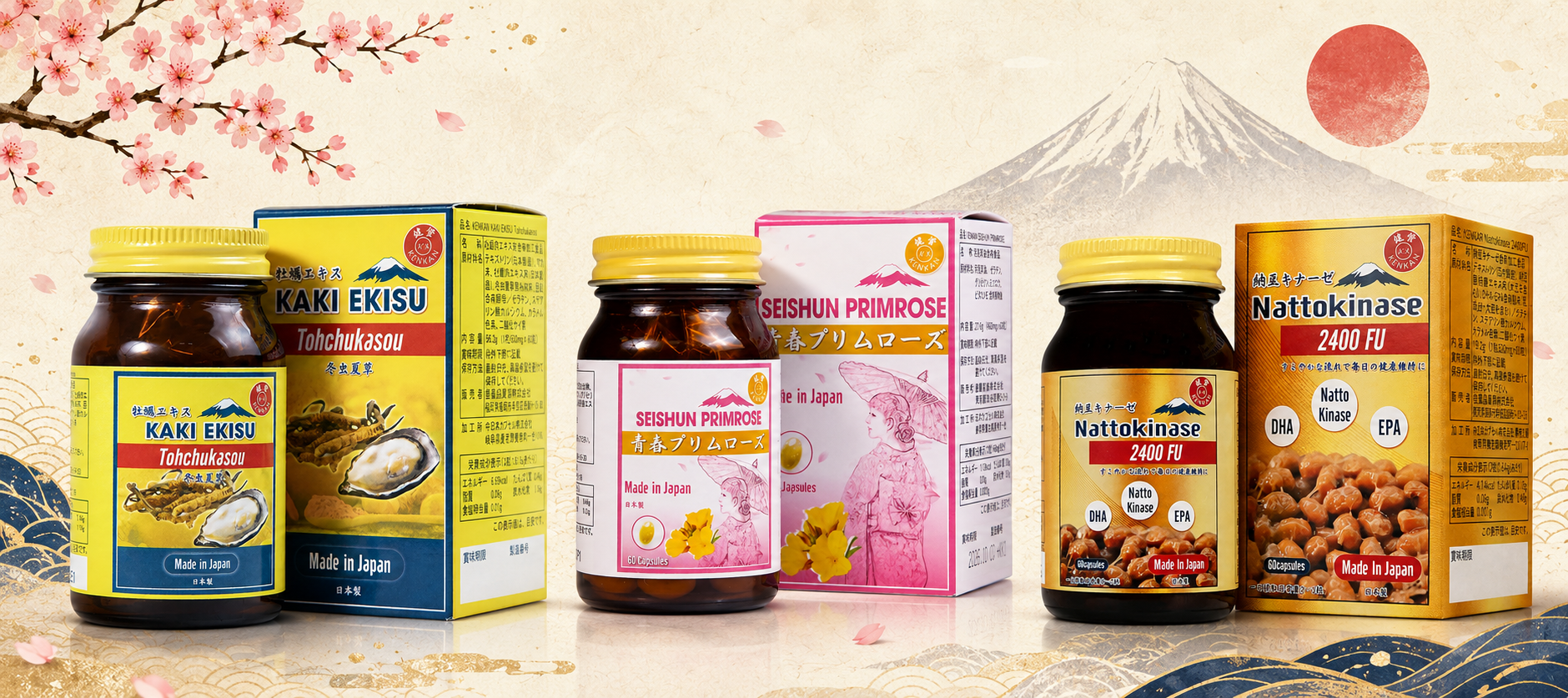Kenkan 日本製